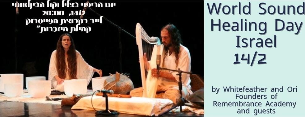 The International Sound Healing Day – Live Online in Israel.