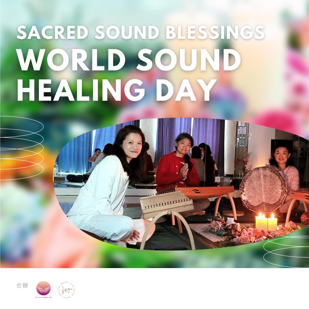 Monochord & Overtone Sound Healing Night